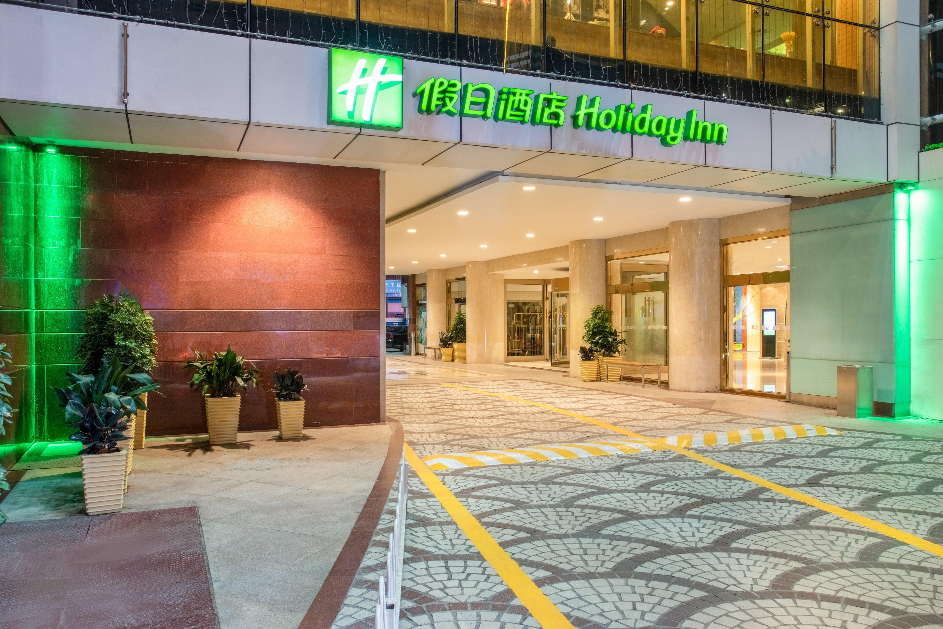 Holiday Inn Hefei By Ihg Экстерьер фото