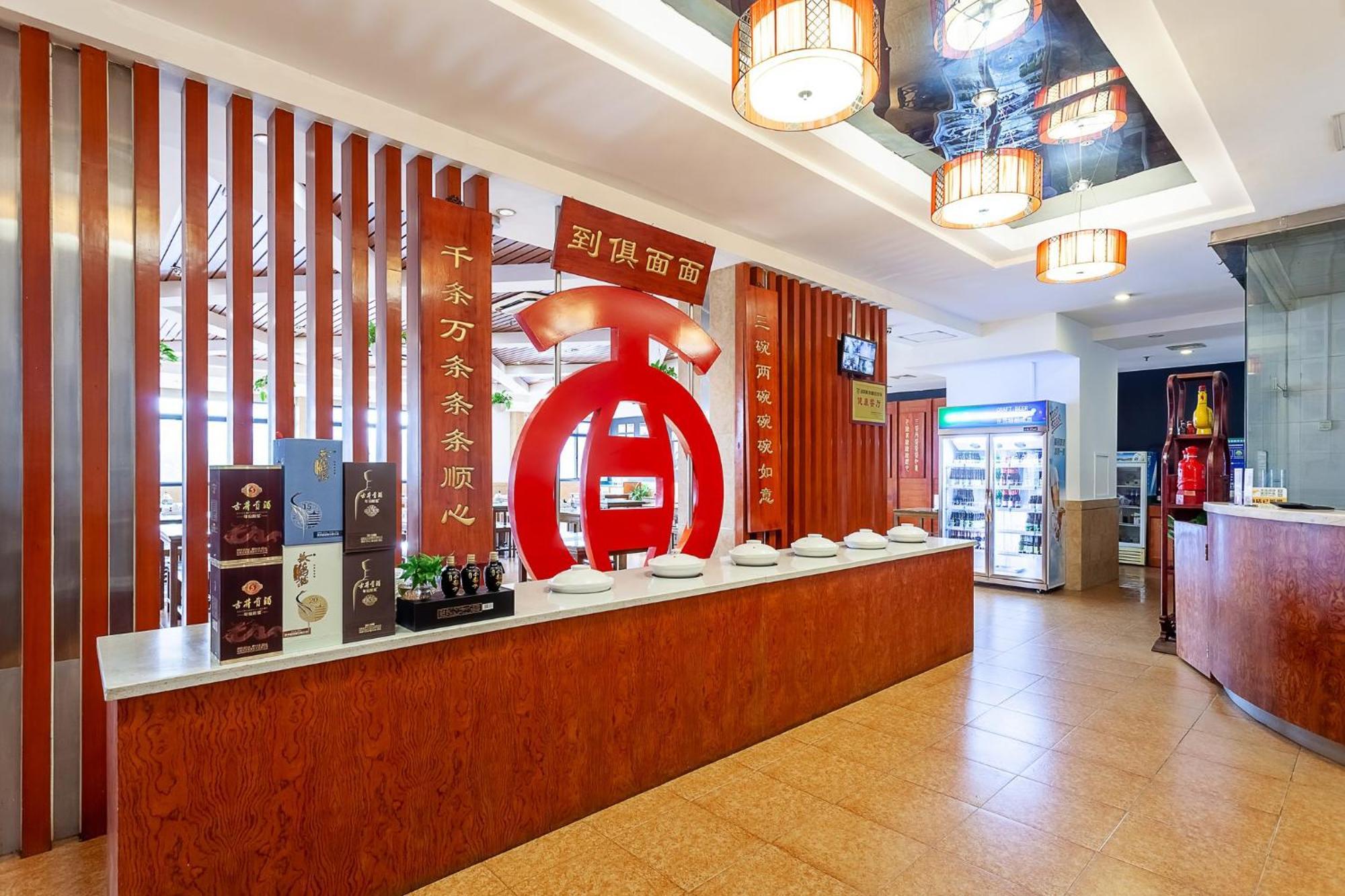Holiday Inn Hefei By Ihg Экстерьер фото